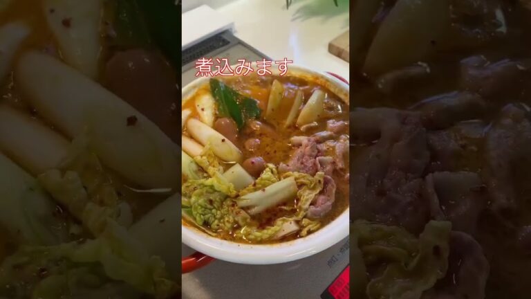 お昼ごはん作ってみました🍻✨#shorts