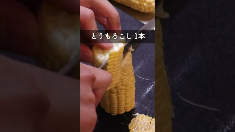 痩せる白滝料理!! #shorts