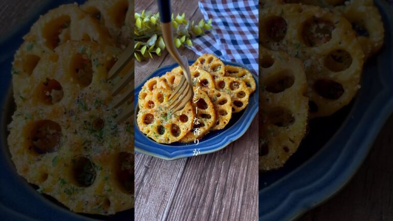 トースターで焼くだけ！スパイシーな香りがたまらない「チーズカレー蓮根焼き」簡単おつまみレシピ