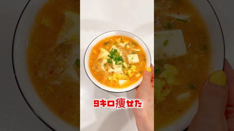 【ダイエット】9キロ痩せた豆腐チゲが簡単で美味すぎ最高‥！#shorts