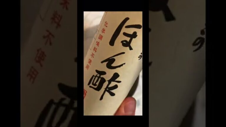 無限茄子ポン🍆🍆🧂