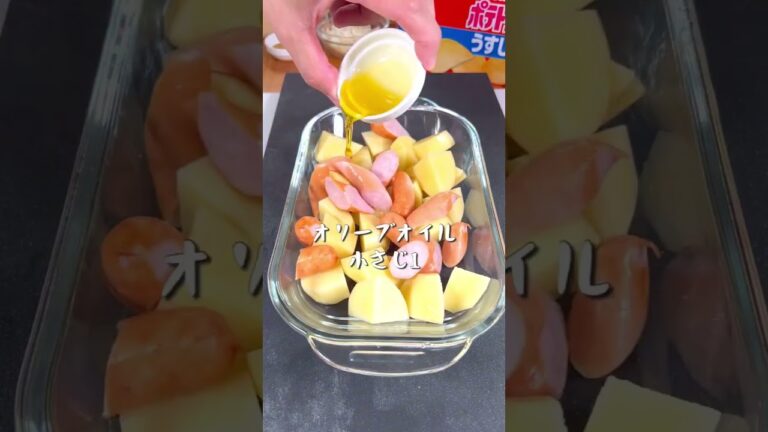 レンジで簡単！チーズジャーマンポテト