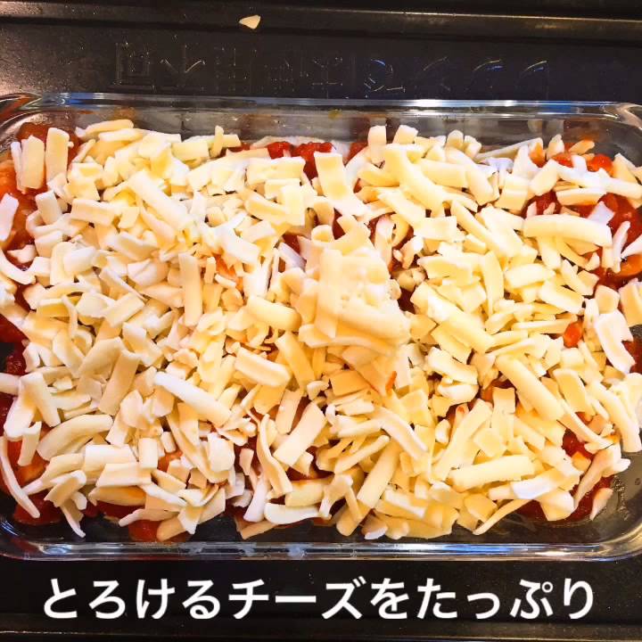 チキンとチーズのオーブン焼き
