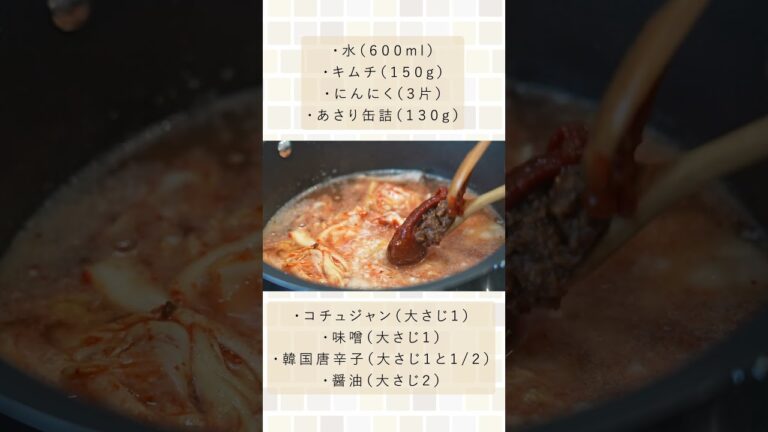 とりあえず美味しすぎるので作ってみて下さい。（純豆腐）#shorts