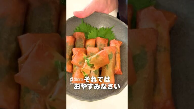 絶品春巻きで◯◯が治る？現役内科医がつくるチーズ納豆春巻き