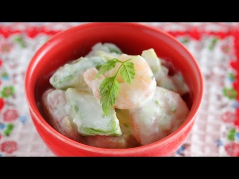 アボカドとえびのヨーグルトサラダ