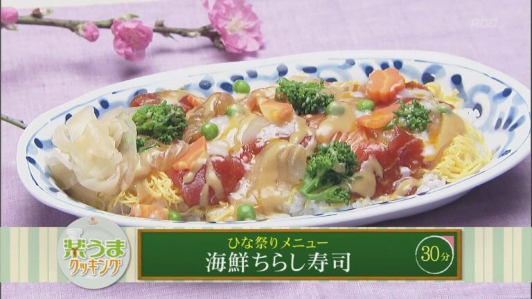 楽うまクッキング-海鮮ちらし寿司