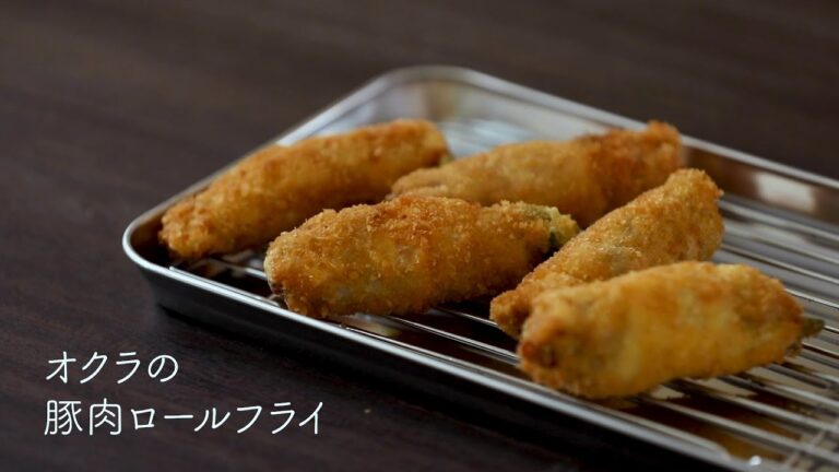 らくら　vol78レシピ【オクラの豚肉ロールフライ】