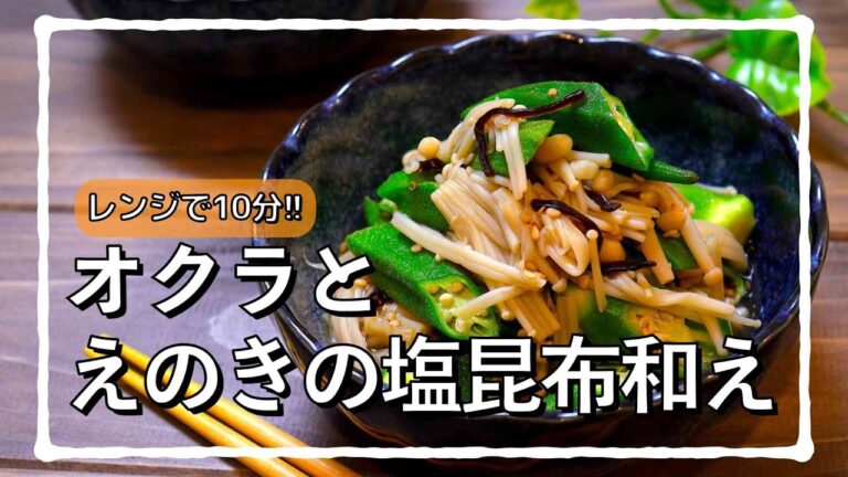 夏に食べたい10分レシピ!! #shorts