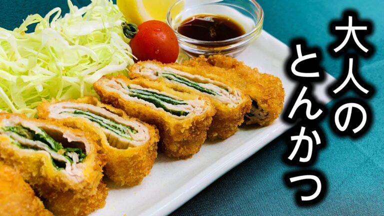 サクサク！【豚しそミルフィーユとんかつ】#shorts