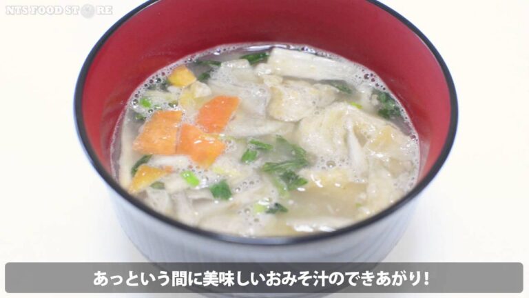 じっくり味わいたいこだわりの一杯！アマノフーズの「味わうおみそ汁  豚汁」