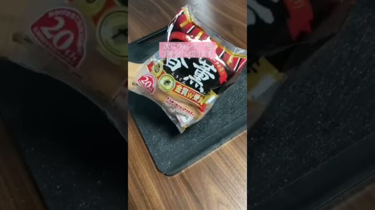 【02世代】おつまみに最高ジャーマンポテトサラダの作り方！