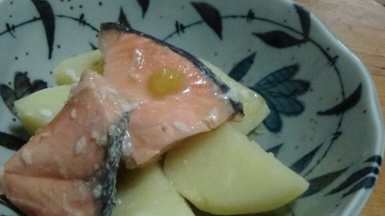 鮭とジャガイモの味噌煮　作り方