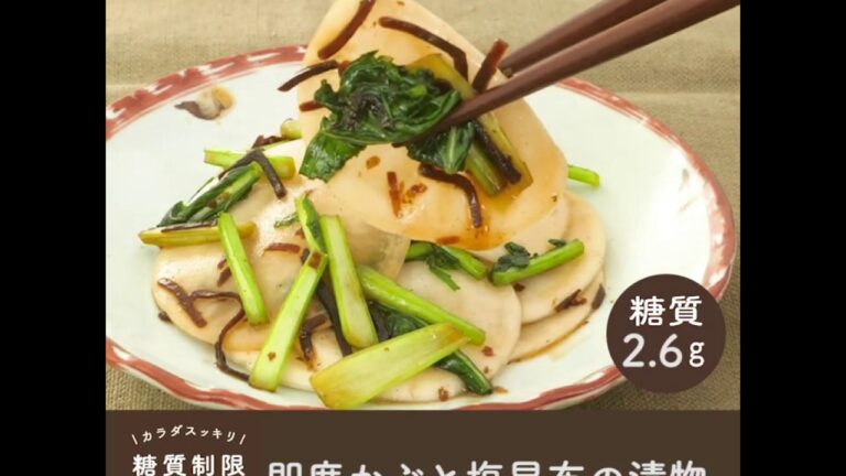 即席かぶと塩昆布の漬物