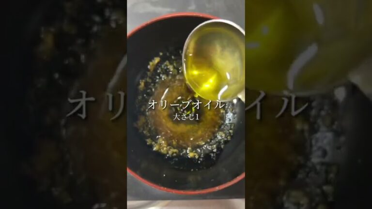 #shorts パーティやクリスマスにも！おしゃれで簡単なカルパッチョ