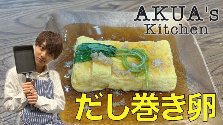 【料亭の味】だし巻き卵〜カニあんかけ〜
