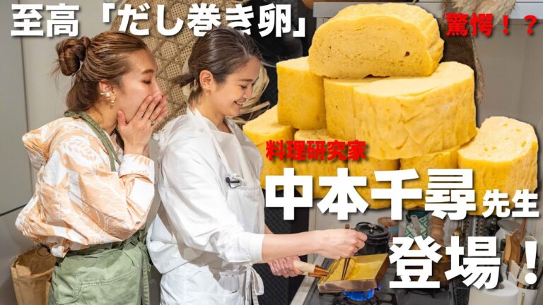 【誰でも簡単】ふわふわ＆ジューシー「だし巻き卵」のレシピ！この作り方は失敗しない！