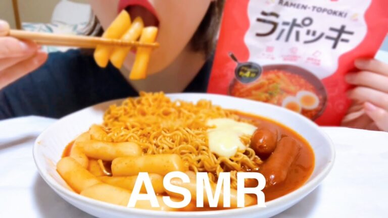 (咀嚼音)ラーメントッポッキ！ラポッキ/ Lapocchi/라볶이/eating sound asmr