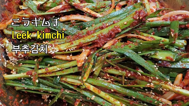 #85ニラキムチ~#LeekKimchi~#부추김치