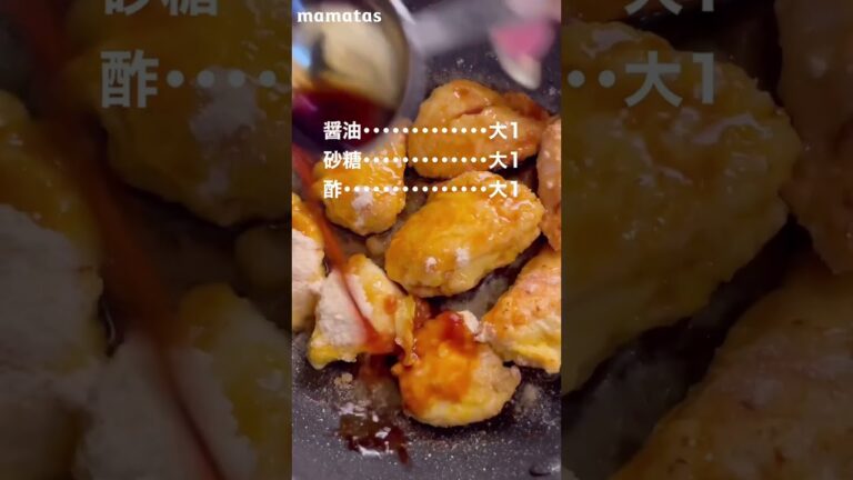 【夫と子どもの胃袋を掴んだ】揚げない簡単すぎるチキン南蛮👩🏻‍🍳