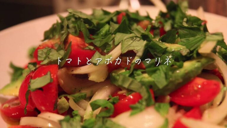 お手軽イタリアン！トマトとアボカドのマリネの作り方！　vegan cooking　菜食料理