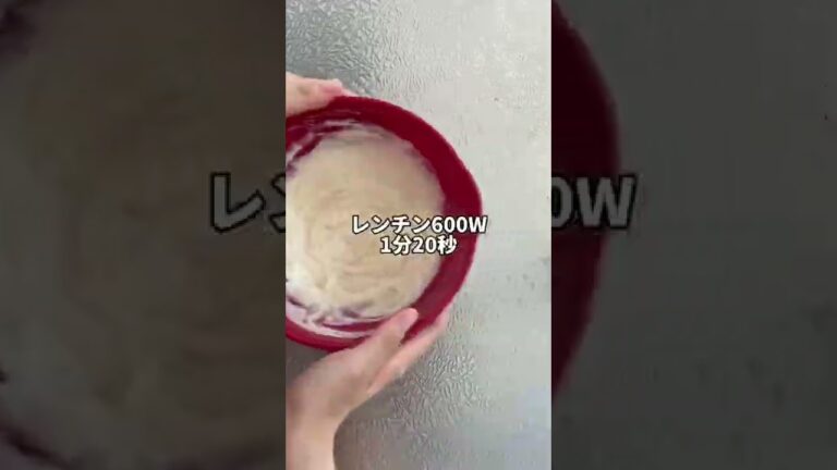 【600万再生】豆腐で作る揚げない胡麻団子