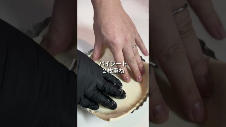 家族みんな大絶賛！ほうれん草とベーコンのキッシュ #料理 #簡単レシピ #レシピ #おうちごはん