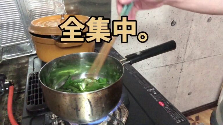 おっさんが妻の為に作るおつまみ【ほうれん草と油揚げの煮浸し】