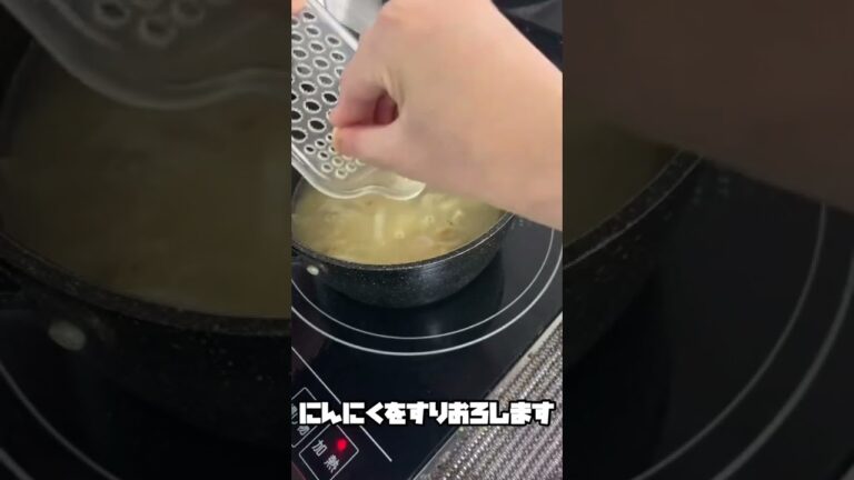 魚介の旨味たっぷり！シーフードカレー！ The taste of seafood!  How to make seafood curry #shorts