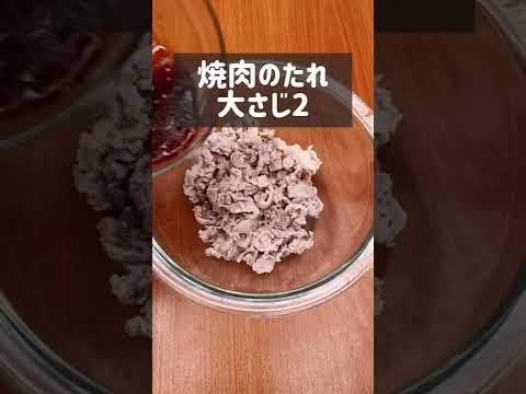 簡単絶品レシピ！ネギごま冷しゃぶ豆腐