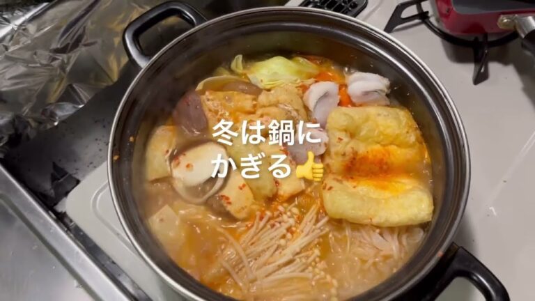 冬は鍋にかぎる👍豆板醤味噌タラ鍋　#お鍋 #豆板醤 #鱈