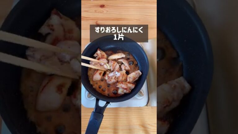 照り焼きネギマヨチキン丼