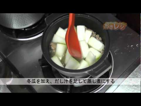 冬瓜のそぼろ煮