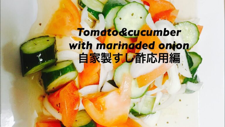 自家製すし酢 Sushi Vinegar