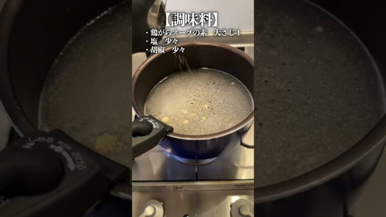 栄養満点💯#Shorts