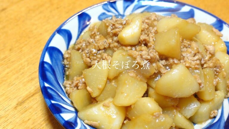 【大根そぼろ煮】大根大量消費 ご飯とこれがあればいい[Boiled daikon radish] Mass consumption of daikon radish.