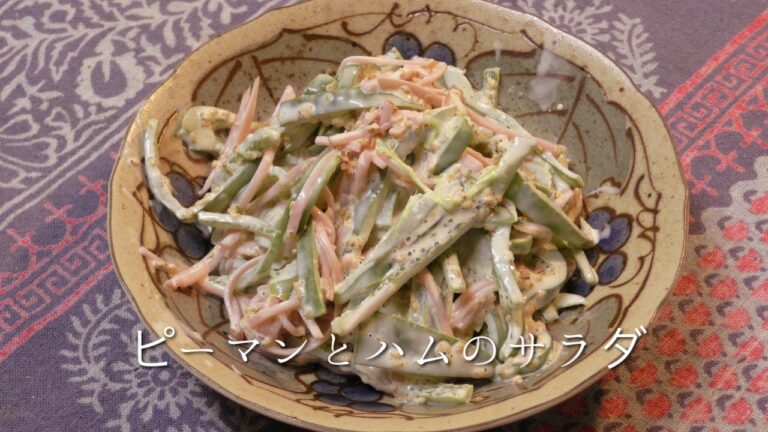 ピーマンとハムのサラダ