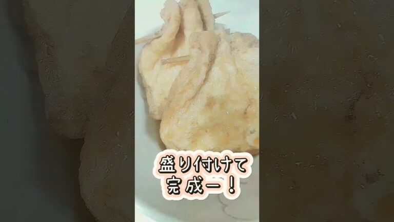 夜食シリーズ№33★油揚げのたまご巾着