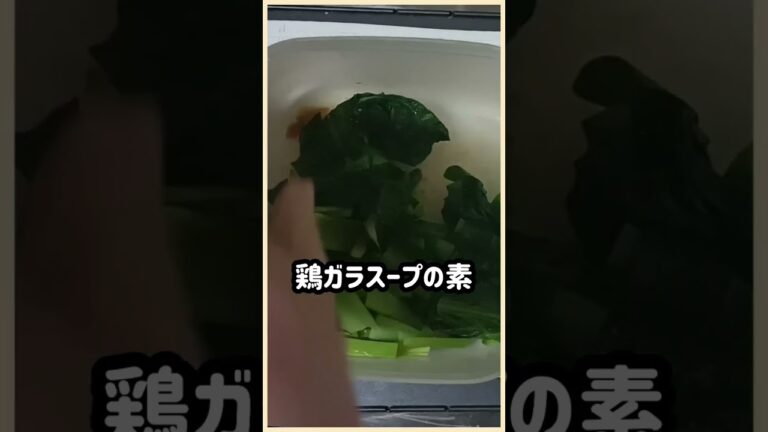 【ズボラ飯】小松菜のナムル#shorts #ズボラ飯 #簡単レシピ