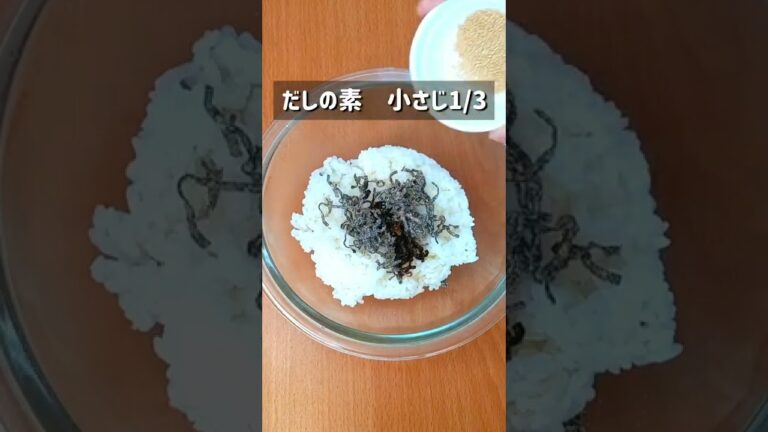 究極の時短レシピ！塩こんぶバターTKG