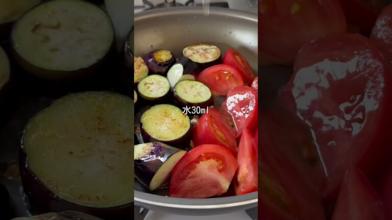この夏ハマる【なすとトマトのマリネ】 #簡単レシピ #簡単つまみ #簡単ごはん
