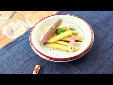 さつまいもとベーコン炒め