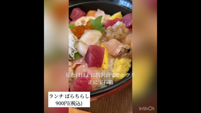 #10 すし処 川徳 「ランチ ばらちらし」【横浜大衆グルメ】 #shorts