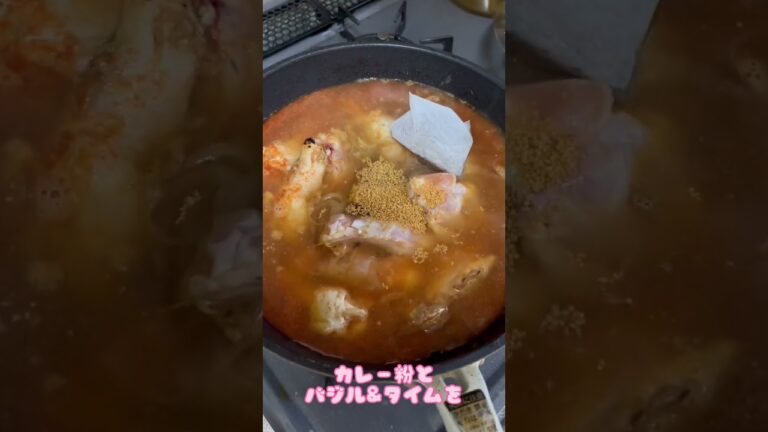 【1分クッキング】極旨スープカレーを作ってみた #クッキング #スパイス #スパイス料理 #印度カリー子 #料理 #カレー #スープカレー