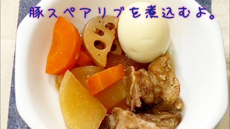 豚スペアリブの煮物を作るよ。お酢たっぷりで。
