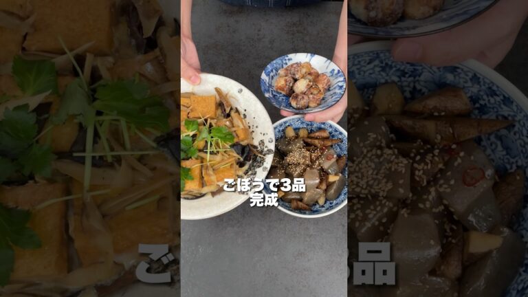 【ごぼうで3品】ちくわのコロコロ焼きは手軽で美味しいからほんとおすすめ！