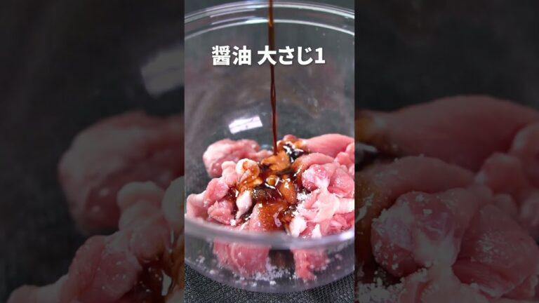 レンジで速攻メイン完成！豚肉とチンゲン菜のレンチン炒め【今日のあと一品】【主菜レシピ】#shorts