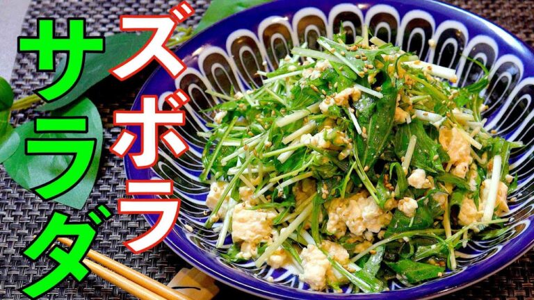 これ食っときゃ痩せるズボラサラダ!! #shorts