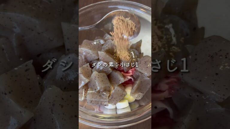 【美味しすぎて絶句した...】#時短レシピ #作り置き #かんたんレシピ #簡単ご飯 #簡単レシピ #ズボラ料理 #ずぼら #ズボラ #ズボラ飯 #モツ煮 #もつ煮 #こんにゃく