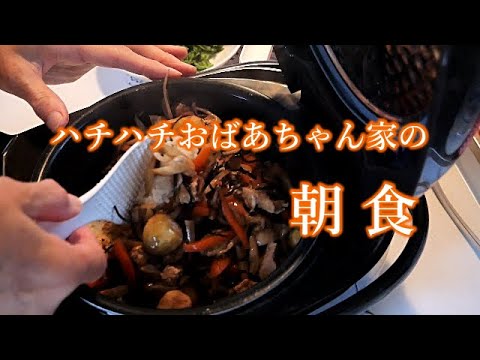 【朝食】栗、キノコ３種、鶏肉、油揚げ、野菜など具だくさんでも混ぜご飯にすれば楽々‼/簡単にごはんが炊ける間に準備できるので、忙しい朝でも大丈夫！【混ぜご飯】